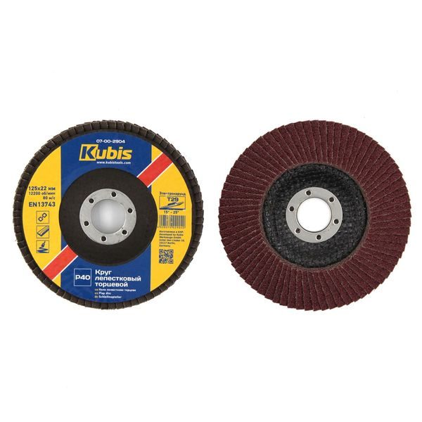 KOTOUČ LAMENOVÝ Т29 Р60, 125*22 MM OCEL/DŘEVO | 07-00-2906 KUBIS - LAMELOVÉ KOTOUČE{% if zbozi.kategorie.adresa_nazvy[0] != zbozi.kategorie.nazev %} - PŘÍSLUŠENSTVÍ{% endif %}