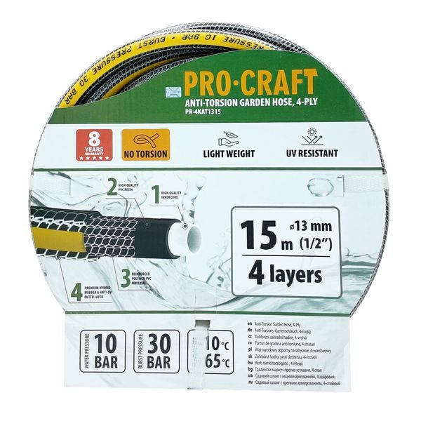 ZAHRADNÍ HADICÍ PROCRAFT PR-4KAT1315 | PR-4KAT1315 PROCRAFT - HADICE 1/2"{% if zbozi.kategorie.adresa_nazvy[0] != zbozi.kategorie.nazev %} - ZAHRADA{% endif %}