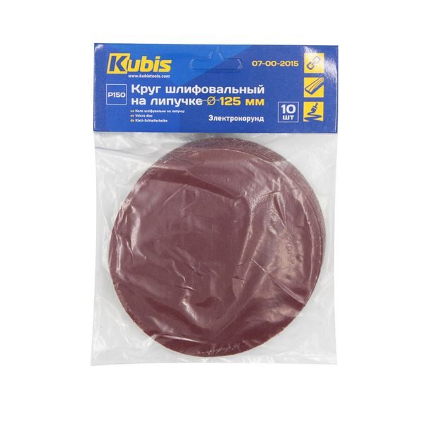 BRUSNÝ KOTOUČ NA SUCHÝ ZIP Р180, 125 MM, 10 KS | 07-00-2018 KUBIS - BRUSNÉ KOTOUČE{% if zbozi.kategorie.adresa_nazvy[0] != zbozi.kategorie.nazev %} - PŘÍSLUŠENSTVÍ{% endif %}