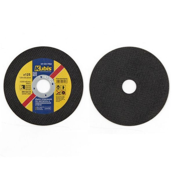 ŘEZNÝ KOTOUČ NA KOV A NEREZOVOU OCEL 230 * 1,6 * 22 MM | 07-00-7233 KUBIS - ŘEZNÝ KOTOUČ 230 MM{% if zbozi.kategorie.adresa_nazvy[0] != zbozi.kategorie.nazev %} - PŘÍSLUŠENSTVÍ{% endif %}