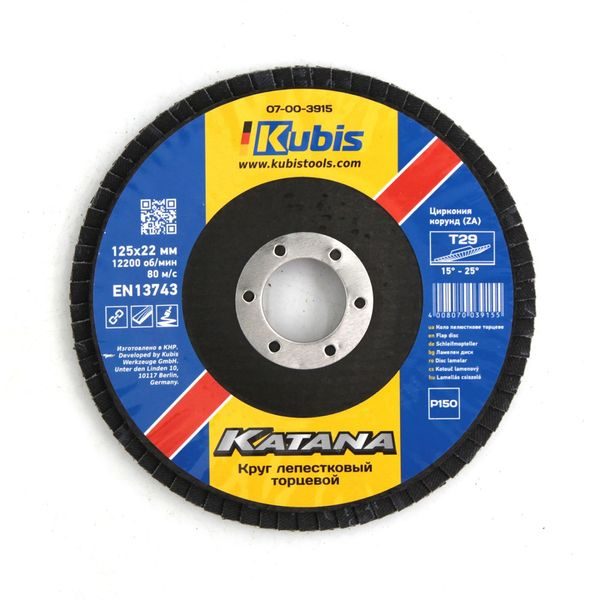 KOTOUČ LAMENOVÝ Т29 Р150, 125*22 ММ, ZIRCONIA KATANA OCEL/NEREZ | 07-00-3915 KUBIS - LAMELOVÉ KOTOUČE{% if zbozi.kategorie.adresa_nazvy[0] != zbozi.kategorie.nazev %} - PŘÍSLUŠENSTVÍ{% endif %}