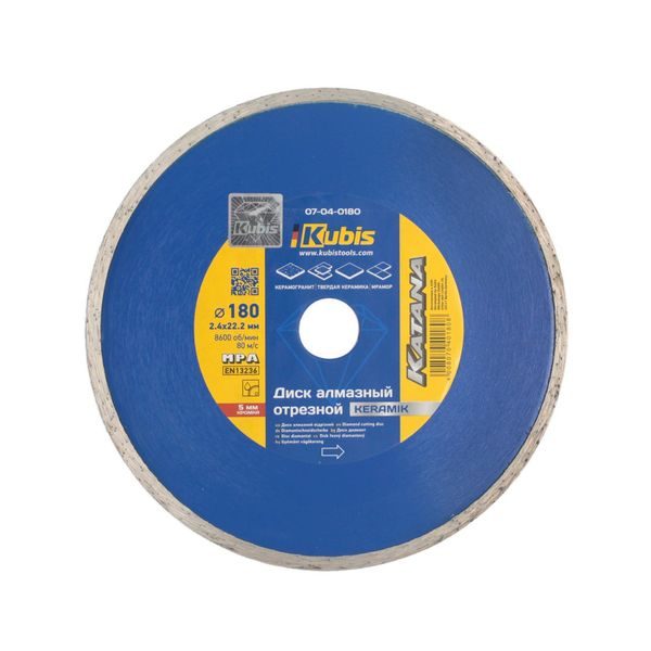 KOTOUČ DIAMANTOVÝ ŘEZNÝ KERAMIK 180*22.2 MM, 2.4*5 MM, KATANA | 07-04-0180 KUBIS - DIA KOTOUČ 180 MM{% if zbozi.kategorie.adresa_nazvy[0] != zbozi.kategorie.nazev %} - PŘÍSLUŠENSTVÍ{% endif %}