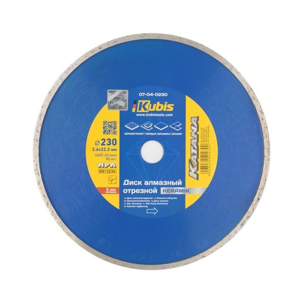 KOTOUČ DIAMANTOVÝ ŘEZNÝ KERAMIK 230*22.2 MM, 2.6*5 MM, KATANA | 07-04-0230 KUBIS - DIA KOTOUČ 230 MM{% if zbozi.kategorie.adresa_nazvy[0] != zbozi.kategorie.nazev %} - PŘÍSLUŠENSTVÍ{% endif %}