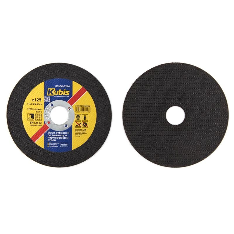 ŘEZNÝ KOTOUČ NA KOV A NEREZOVOU OCEL 180 * 2,0 * 22 MM | 07-00-7184 KUBIS - ŘEZNÝ KOTOUČ 180 MM - PŘÍSLUŠENSTVÍ