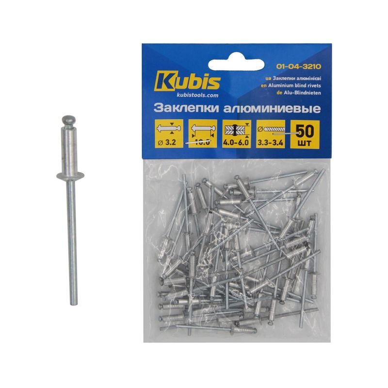 HLINÍKOVÉ NÝTY 3.2*6 MM (NÝTOVATELNÁ TLOUŠŤKA 0.5-2 MM), 50 KS | 01-04-3206 KUBIS - PRO NÝTOVAČKY - PŘÍSLUŠENSTVÍ