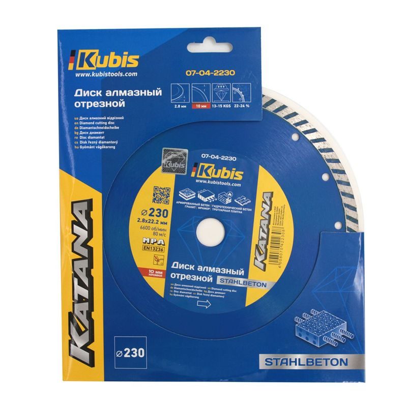 KOTOUČ DIAMANTOVÝ ŘEZNÝ TURBO STAHLBETON 230*22.2 MM, 2.8*10 MM, KATANA | 07-04-2230 KUBIS - DIA KOTOUČ 230 MM - PŘÍSLUŠENSTVÍ