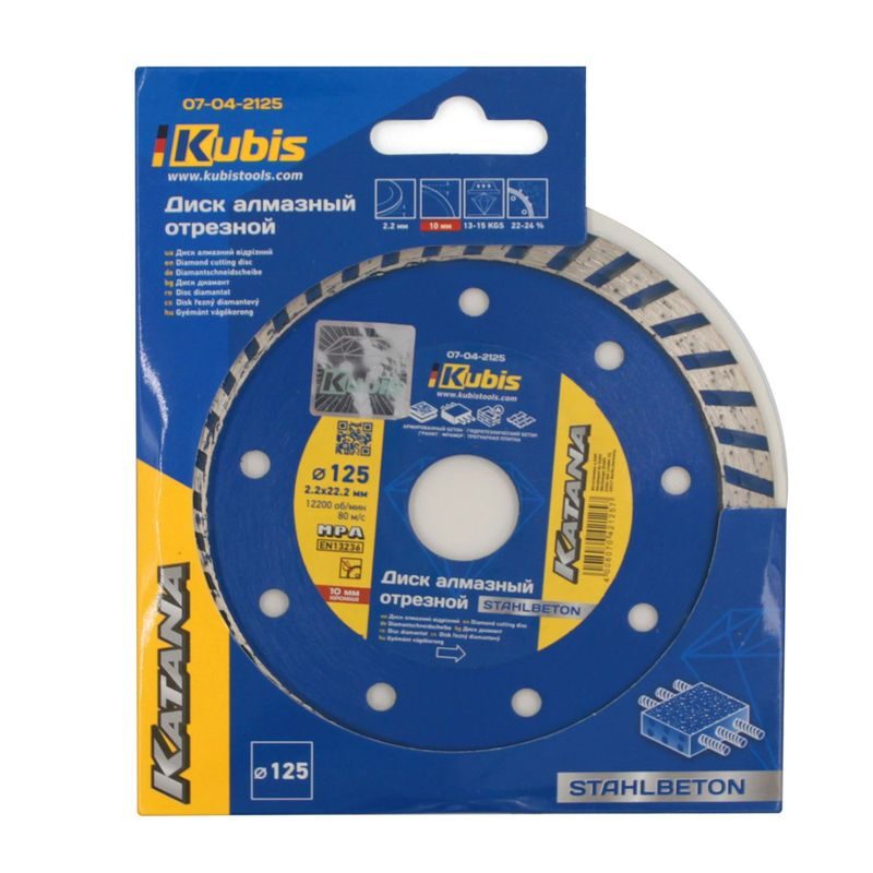 KOTOUČ DIAMANTOVÝ ŘEZNÝ TURBO STAHLBETON 125*22.2 MM, 2.2*10 MM, KATANA | 07-04-2125 KUBIS - DIA KOTOUČ 125 MM - PŘÍSLUŠENSTVÍ