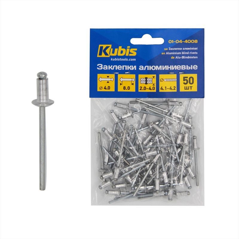 HLINÍKOVÉ NÝTY 3.2*8 MM (NÝTOVATELNÁ TLOUŠŤKA 1.5-3.5 MM), 50 KS | 01-04-3208 KUBIS - PRO NÝTOVAČKY - PŘÍSLUŠENSTVÍ