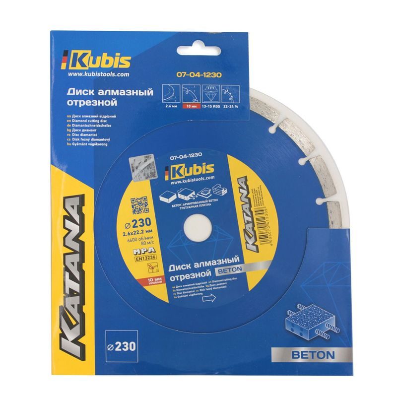 KOTOUČ DIAMANTOVÝ ŘEZNÝ SEGMENTOVÝ BETON 230*22.2 MM, 2.6*10 MM, KATANA | 07-04-1230 KUBIS - DIA KOTOUČ 230 MM - PŘÍSLUŠENSTVÍ