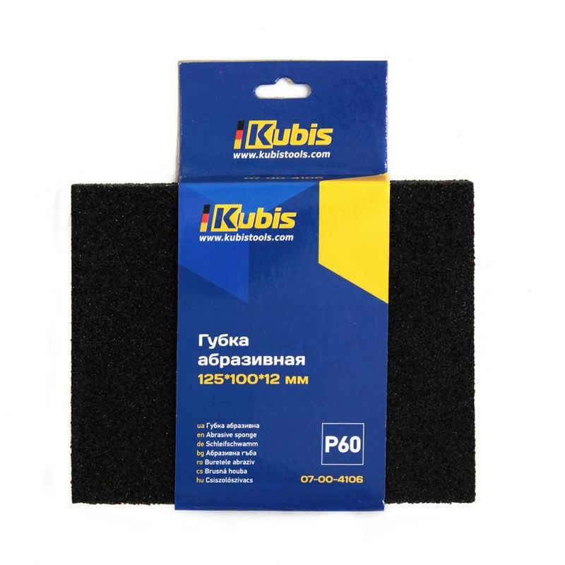 BRUSNÁ HOUBA P60, 125*100*12MM | 07-00-4106 KUBIS - KARTÁČE, BRUSNÉ HOUBY - RUČNÍ NÁŘADÍ