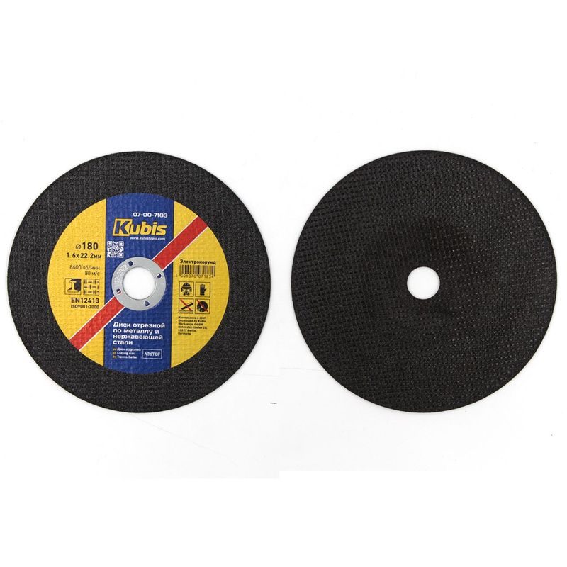 ŘEZNÝ KOTOUČ NA KOV A NEREZOVOU OCEL 230 * 1,6 * 22 MM | 07-00-7233 KUBIS - ŘEZNÝ KOTOUČ 230 MM - PŘÍSLUŠENSTVÍ