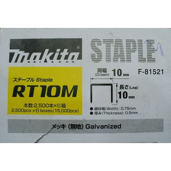 MAKITA F-81521 - SPONA 10X10MM, 15000 KS, BST110 - SPONY AKU{% if zbozi.kategorie.adresa_nazvy[0] != zbozi.kategorie.nazev %} - PŘÍSLUŠENSTVÍ MAKITA{% endif %}