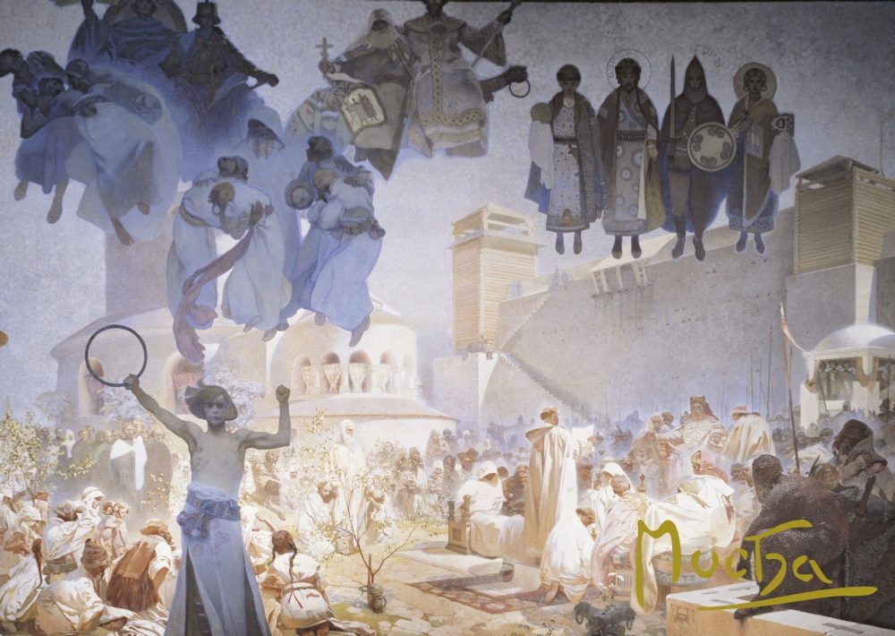 Levně Presco Group Pohled Alfons Mucha Slovanská epopej – Zavedení slovanské liturgie, krátký
