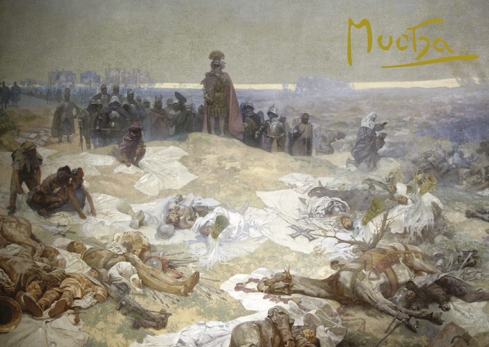 Levně Presco Group Pohled Alfons Mucha Slovanská epopej – Bitva grunwaldská, krátký