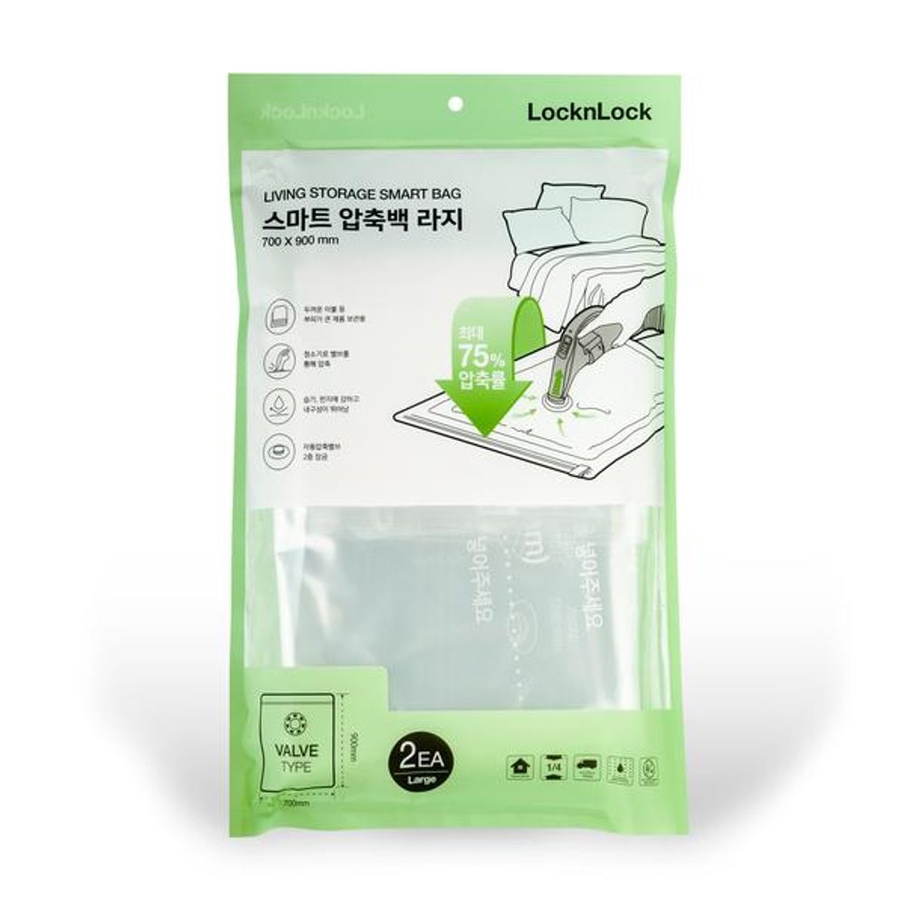 Levně LOCKNLOCK VAK ÚLOŽNÝ / VAKUOVACÍ 2KS 70X90CM, NYLON+LLDPE