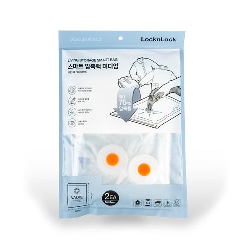 Levně LOCKNLOCK VAK ÚLOŽNÝ / VAKUOVACÍ 2PCS 48X60CM, NYLON+LLDPE