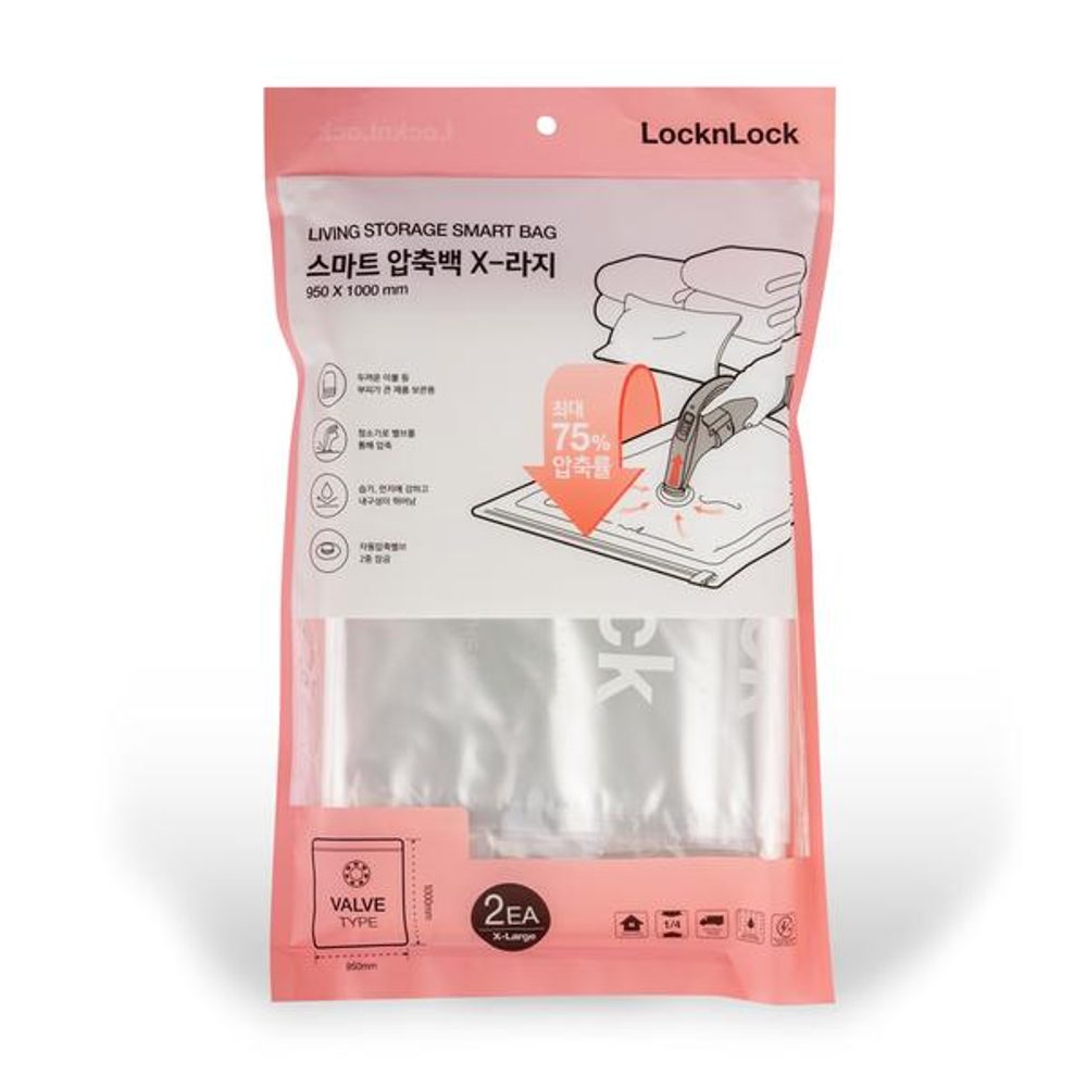 Levně LOCKNLOCK VAK ÚLOŽNÝ / VAKUOVACÍ 2KS 95X100CM, NYLON+LLDPE