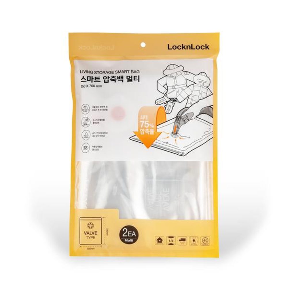 Levně LOCKNLOCK VAK ÚLOŽNÝ / VAKUOVACÍ 2KS 55X70CM, NYLON+LLDPE