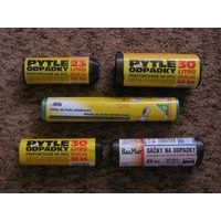 sáčky odp. 18l-50ks-45x54cm, černé