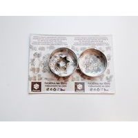 vykr. 0865 Kol.hl.malá, 3,8cm, 2ks /b.SKIN/