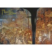 Pohled Alfons Mucha Slovanská epopej – Hájení Szigetu proti Turkům, krátký Baagl