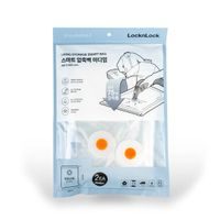 LOCKNLOCK VAK ÚLOŽNÝ / VAKUOVACÍ 2PCS 48X60CM, NYLON+LLDPE