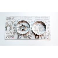 vykr. 0864 Kol.hl.velká, 4,8cm, 2ks /b.SKIN/