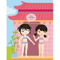 Šaty pro AŠNU – Kniha samolepek Baagl