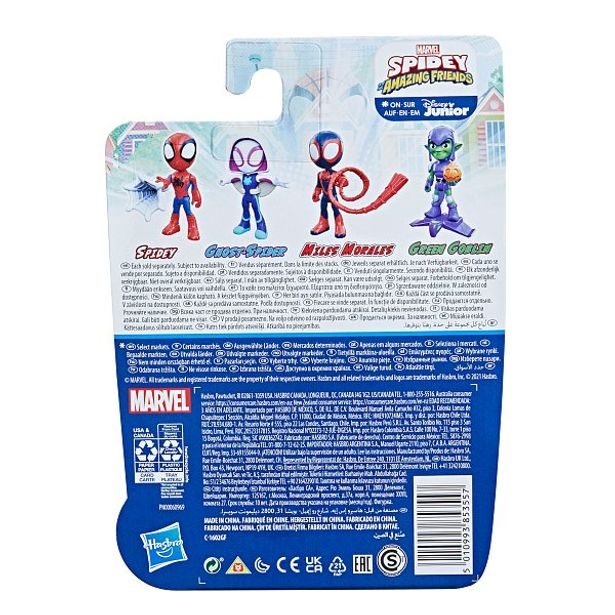 HASBRO - Spiderman HASBRO - Spider-Man Spidey a jeho úžasní přátelé figurka Spidey