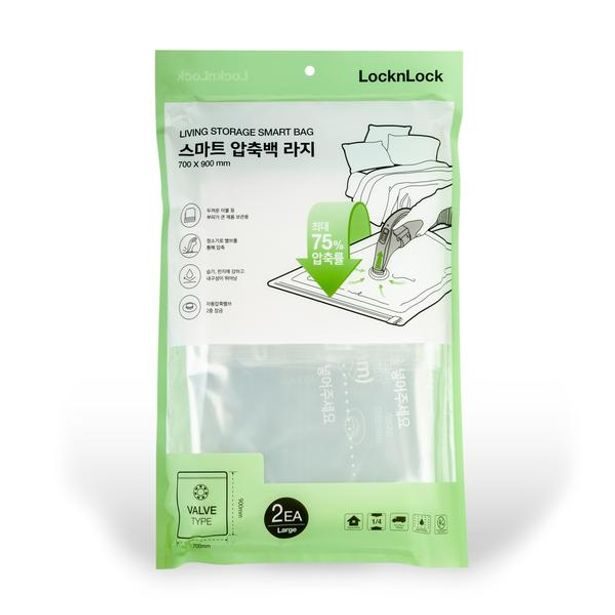 LOCKNLOCK VAK ÚLOŽNÝ / VAKUOVACÍ 2KS 70X90CM, NYLON+LLDPE