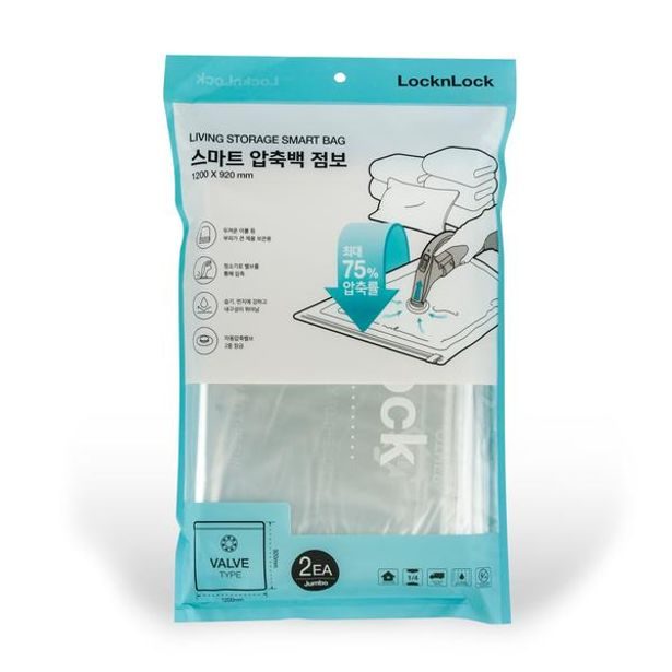 LOCKNLOCK VAK ÚLOŽNÝ / VAKUOVACÍ 2KS 120X92CM, NYLON+LLDPE