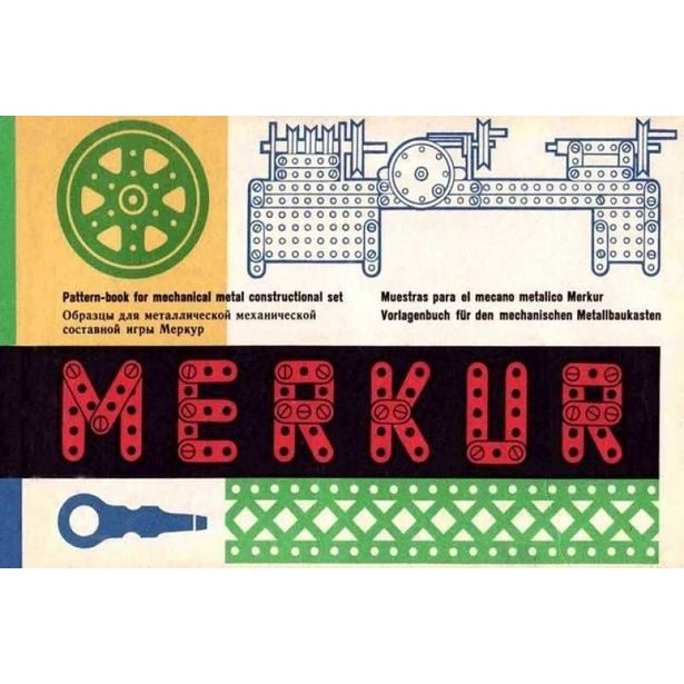 Merkur Classic C05, 339 dílů, 217 modelů