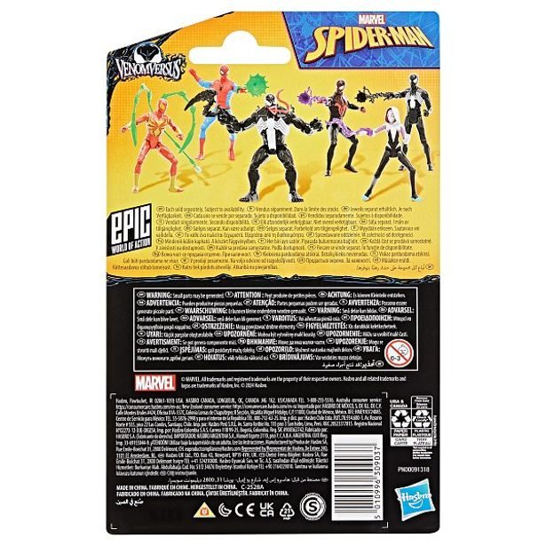 HASBRO - Spiderman HASBRO - Spider-Man figurka