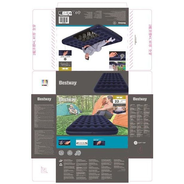 Semišová nafukovací matrace 203x152x22cm