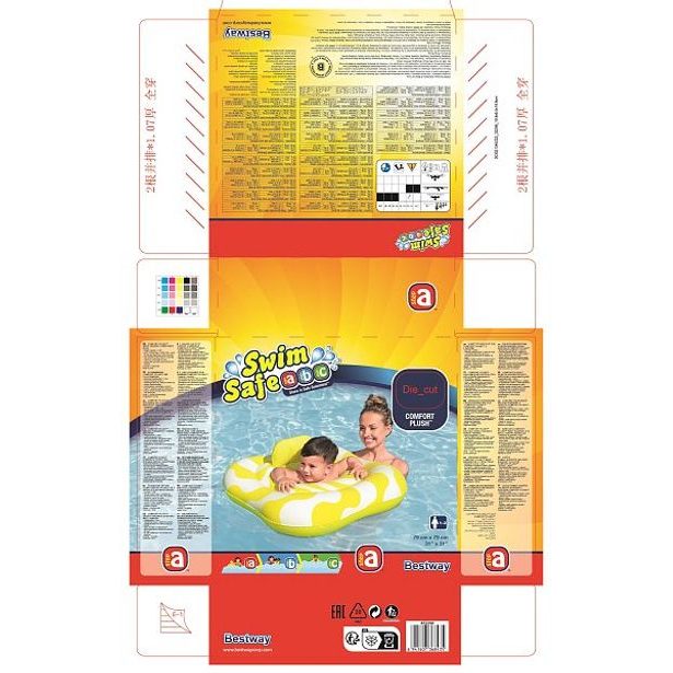 Bestway Nafukovací baby sedací kruh s opěrkou, 79x79 cm
