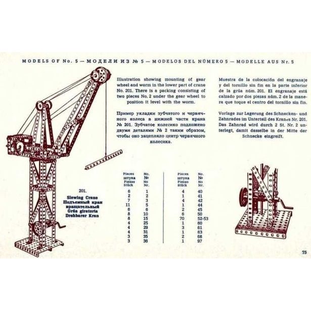 Merkur Classic C05, 339 dílů, 217 modelů