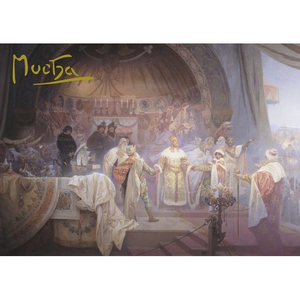 Pohled Alfons Mucha Slovanská epopej – Přemysl Otakar II., krátký Baagl