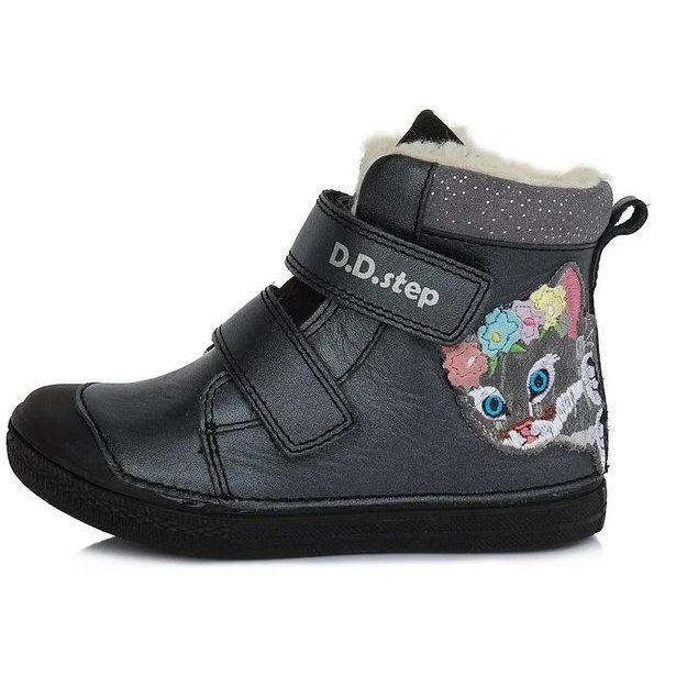 DDstep dětské zimní boty W049-63BM - Black
