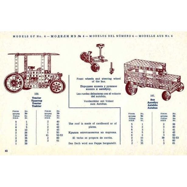 Merkur Classic C05, 339 dílů, 217 modelů