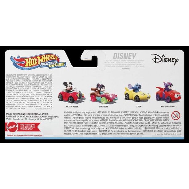 HW RACERVERSE 4KS AUTO ASST