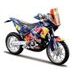 Bburago Bburago - Motocykl, CYCLE, Red Bull KTM 450 Rally (Dakar Rally), 1:18