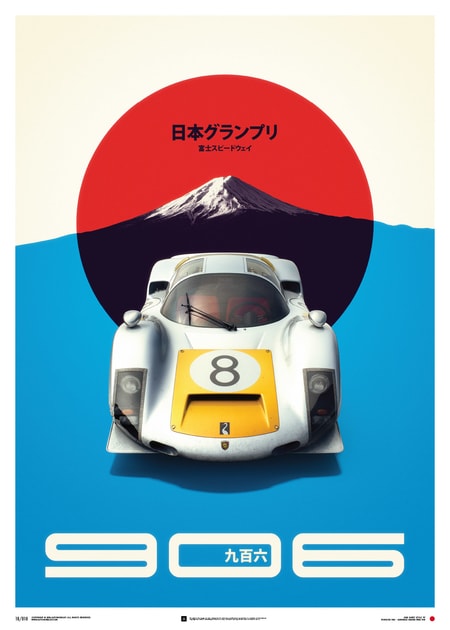 Car Poster! Porsche Street// Race History Amazing and a Fantastic Buy