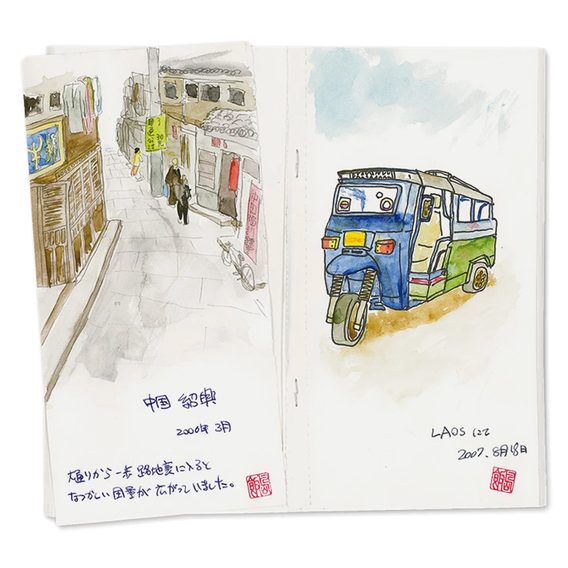 TRAVELER'S 012 — Sketch Paper Notebook