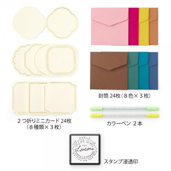 Zestaw stempli samotuszujących Midori Paintable Stamp Kit Lemon: 70th Limited Edition