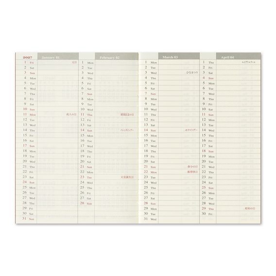 Traveler's 2027 Diary — Weekly (Passport)