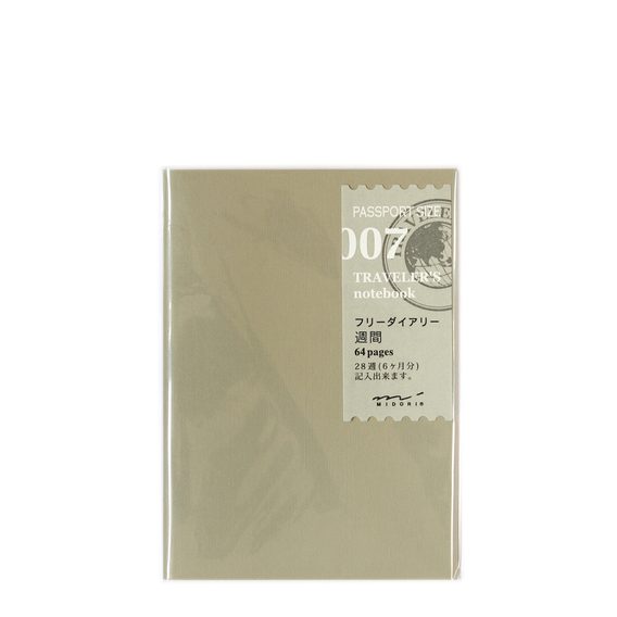 Refill #007: Free Weekly Diary (Passport)