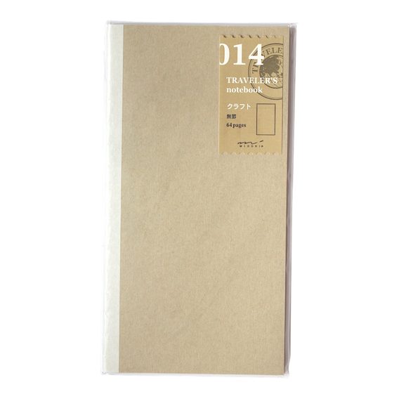 Refill #014: Kraft Paper Notebook