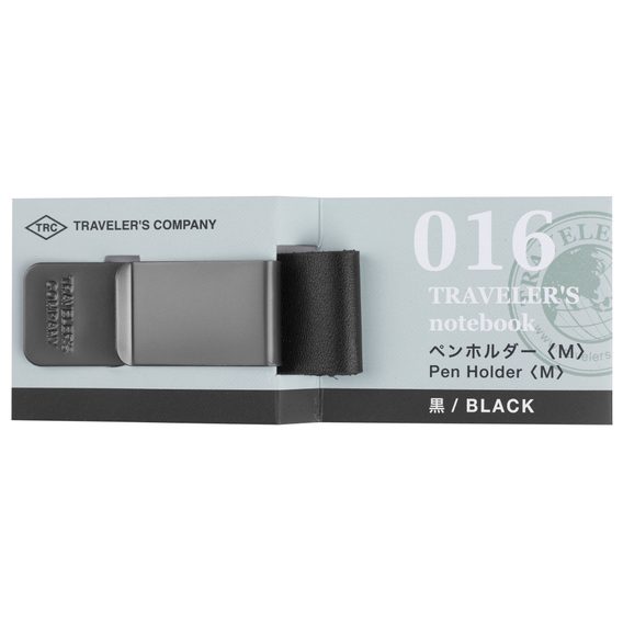 Traveler's Company Pen Holder (M) - Black