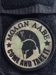 COME AND TAKE IT! NÁŠIVKA NA SUCHÝ ZIP - NÁŠIVKY - MÓDA