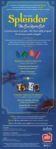 SPLENDOR: KDE SLUNCE NIKDY NEZAPADÁ